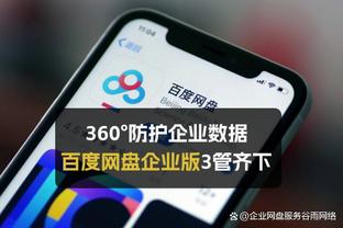 开云下载快速安全截图1